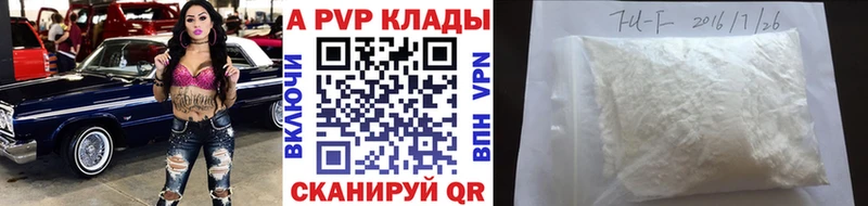 как найти   Рошаль  маркетплейс как зайти  Alpha PVP кристаллы 