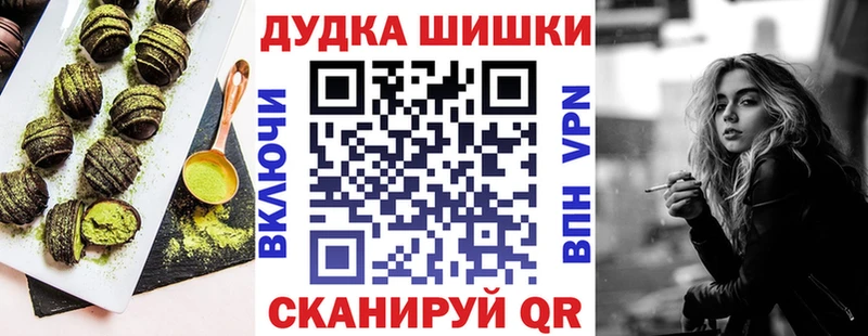 Еда ТГК конопля  Рошаль 