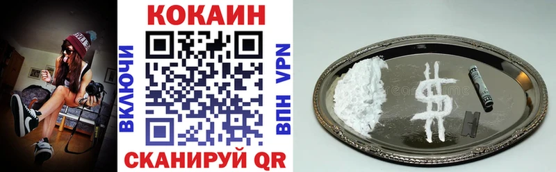 купить   Рошаль  Кокаин Fish Scale 
