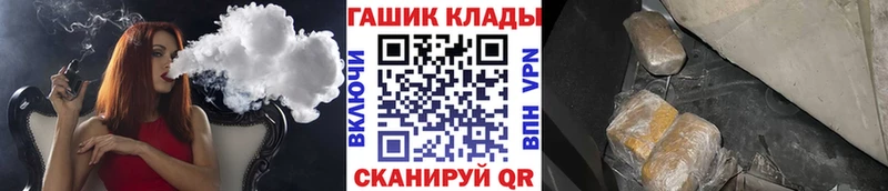 дарнет шоп  Рошаль  ГАШ хэш 