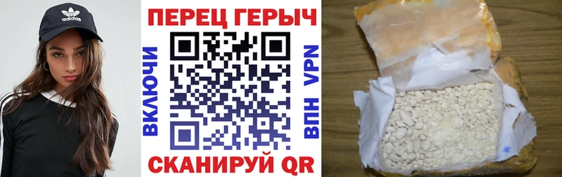 Героин гречка  купить   Рошаль 