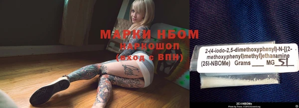 MDMA Покачи