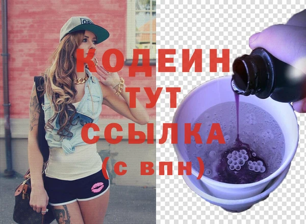 MDMA Покачи