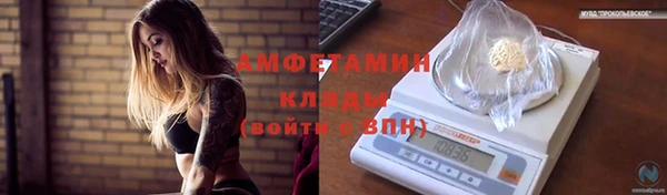 MDMA Покачи