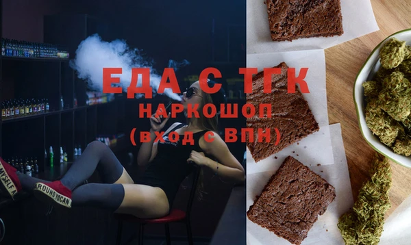 ешки Покровск