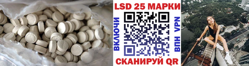 Лсд 25 экстази кислота Рошаль