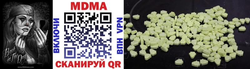 МДМА crystal  Рошаль 