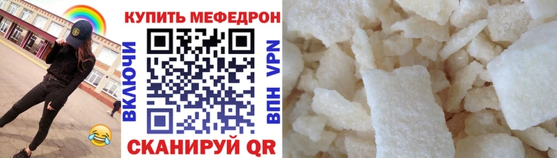 где купить   Рошаль  МЯУ-МЯУ мяу мяу 