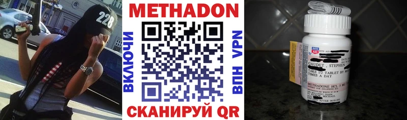 Метадон VHQ  цены   Рошаль 