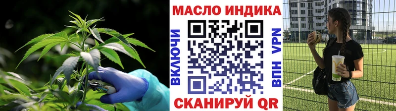 ТГК вейп с тгк  Рошаль 