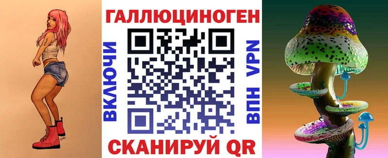 что такое   Рошаль  Галлюциногенные грибы Psilocybe 